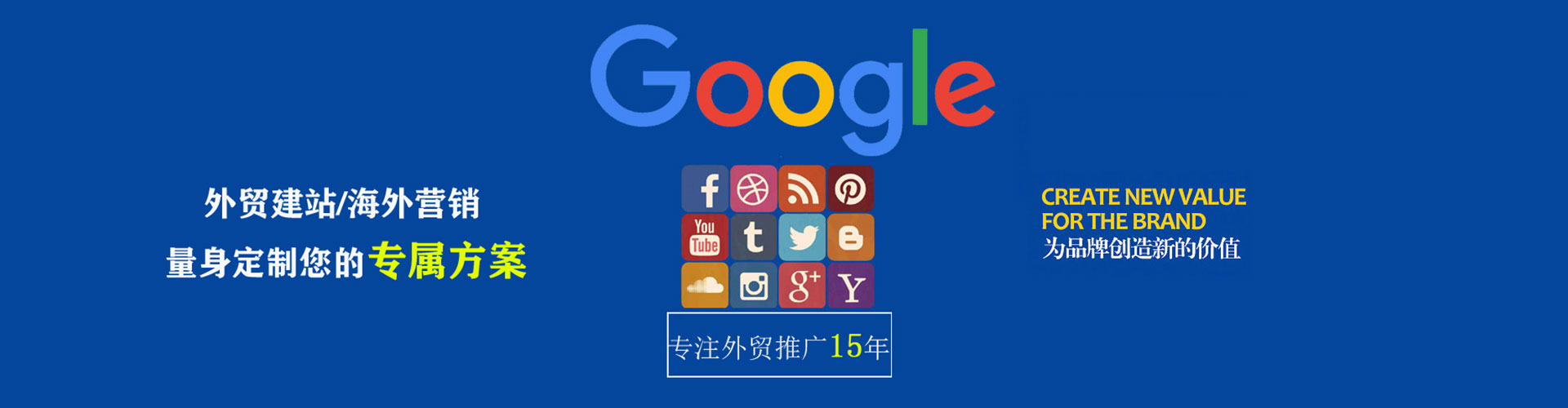 开远百度竞价运营