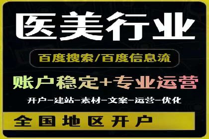 百度信息流广告创意案例：引爆用户眼球